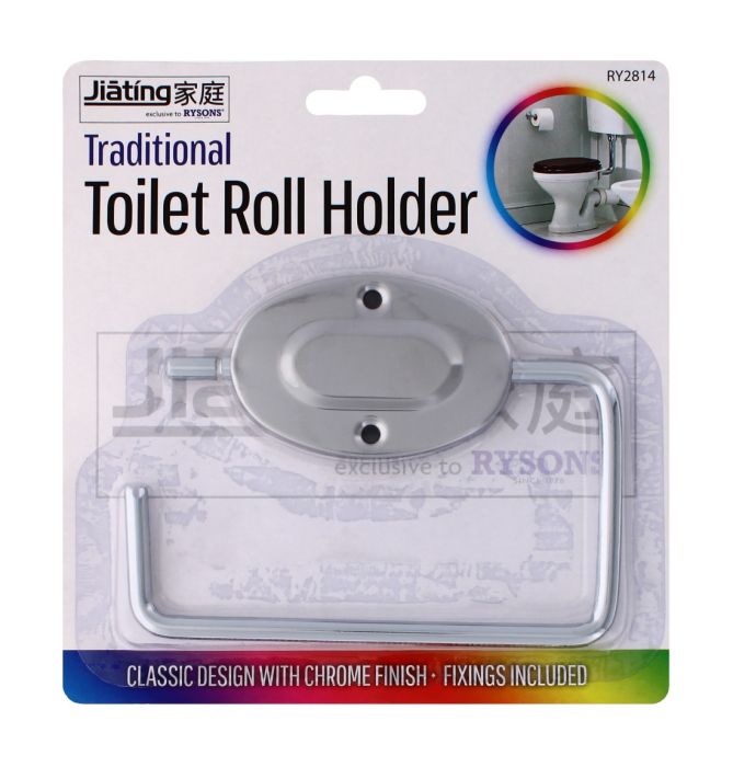 Jiating Traditional Toilet Roll Holder